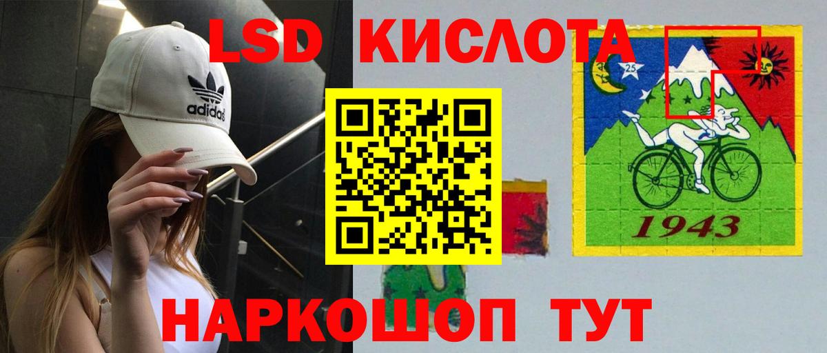 Сарапул  Лсд 25 экстази ecstasy  Вход с VPN  МЕГА маркетплейс  LSD-25 экстази ecstasy 
