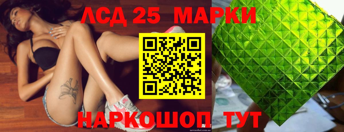 ЛСД экстази кислота Сарапул