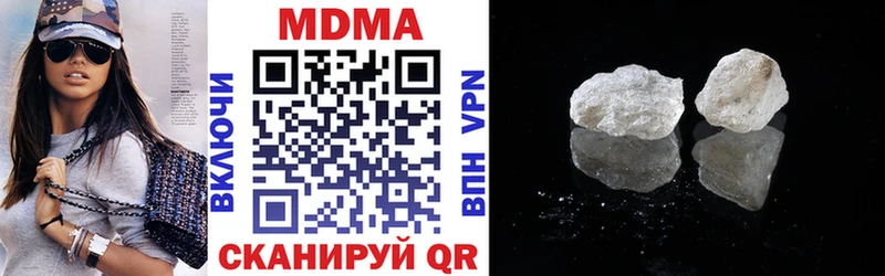MDMA молли Сарапул