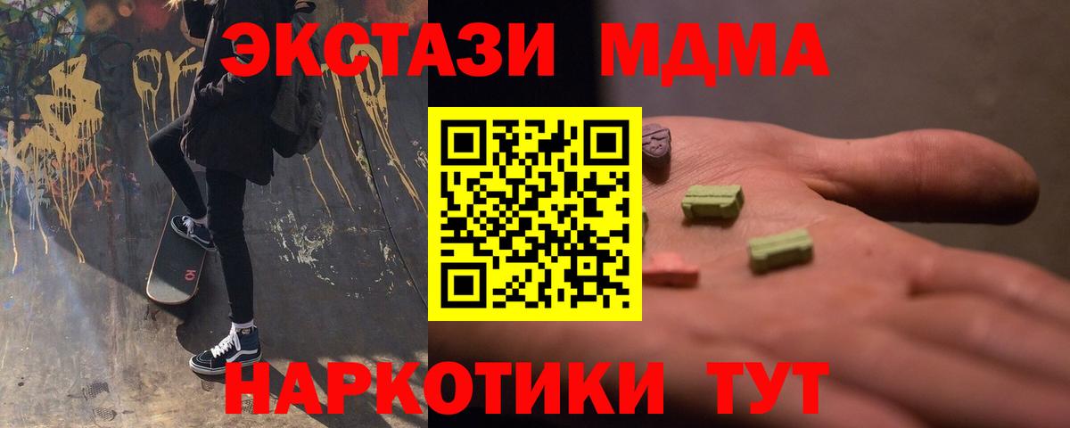 Героин Сарапул