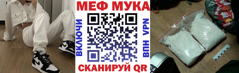 Меф mephedrone  Сарапул 
