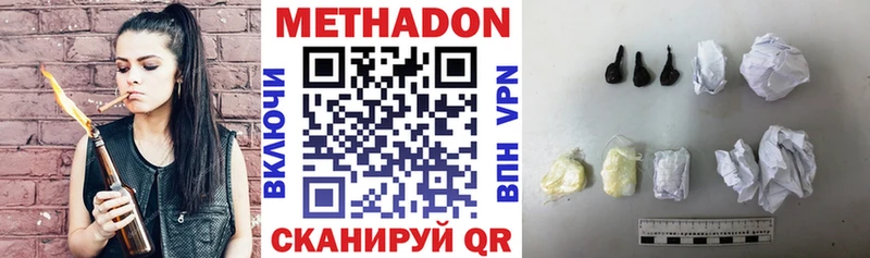 МЕТАДОН мёд где купить Сарапул