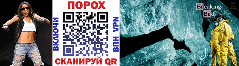 МЕТАМФЕТАМИН Декстрометамфетамин 99.9%  Сарапул 