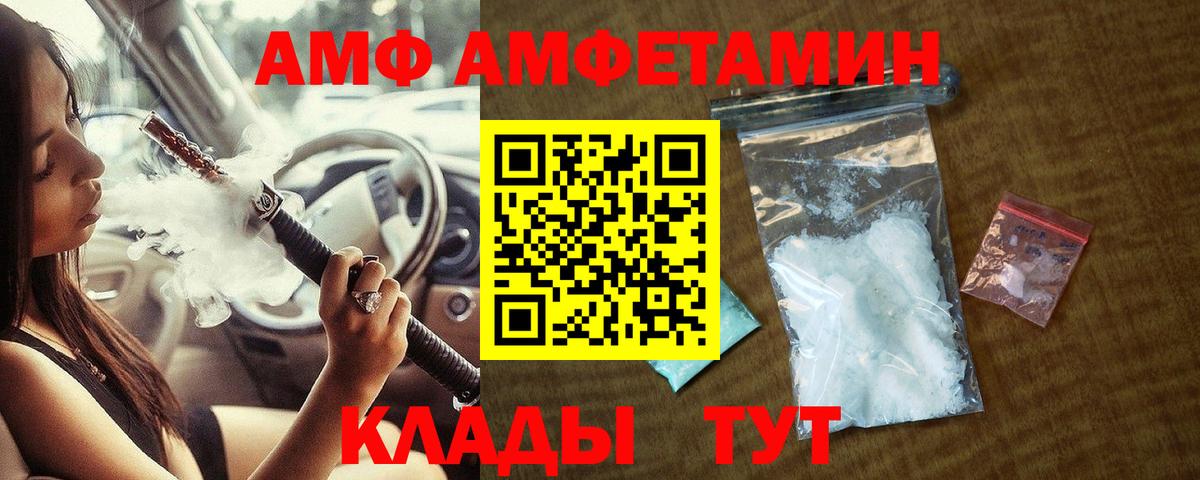 Каннабис  Меф  Alpha PVP СК   Сарапул  Экстази  МЕФ кристаллы  Вход с VPN  ГАШ  МДМА  COCAIN  LSD-25 