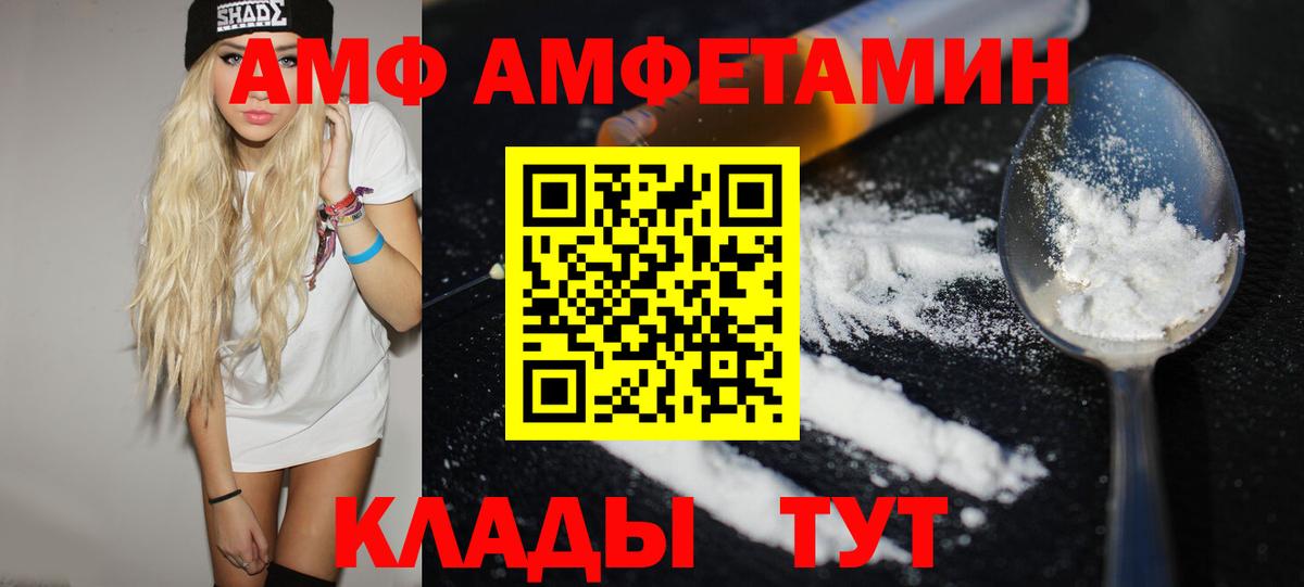 Сарапул  Первитин мет  Первитин мет  Вход с VPN 