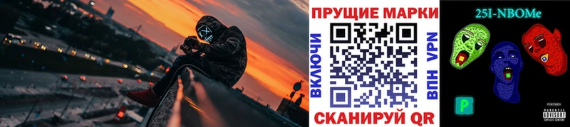 Наркотические марки 1500мкг Сарапул