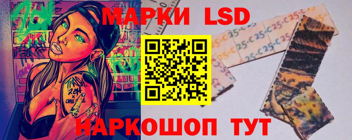 Сарапул  Марки N-bome 1,8мг  Марки 25I-NBOMe  Вход с VPN 