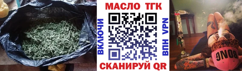 где купить наркоту Сарапул ТГК вейп