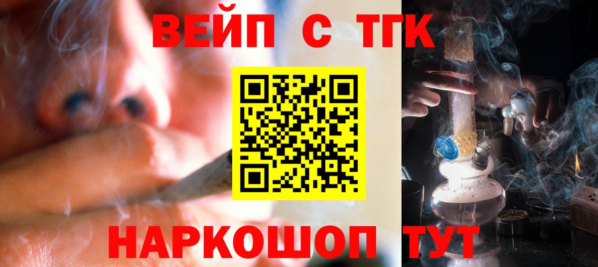 магазин продажи   Дистиллят ТГК Wax  Вход с VPN  Дистиллят ТГК концентрат  Сарапул 