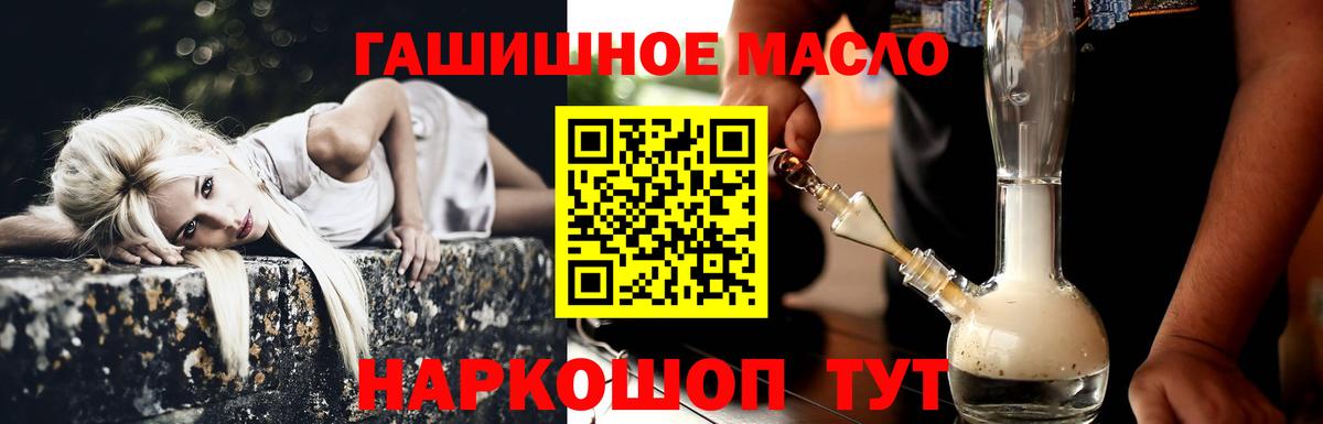 ТГК Wax Сарапул