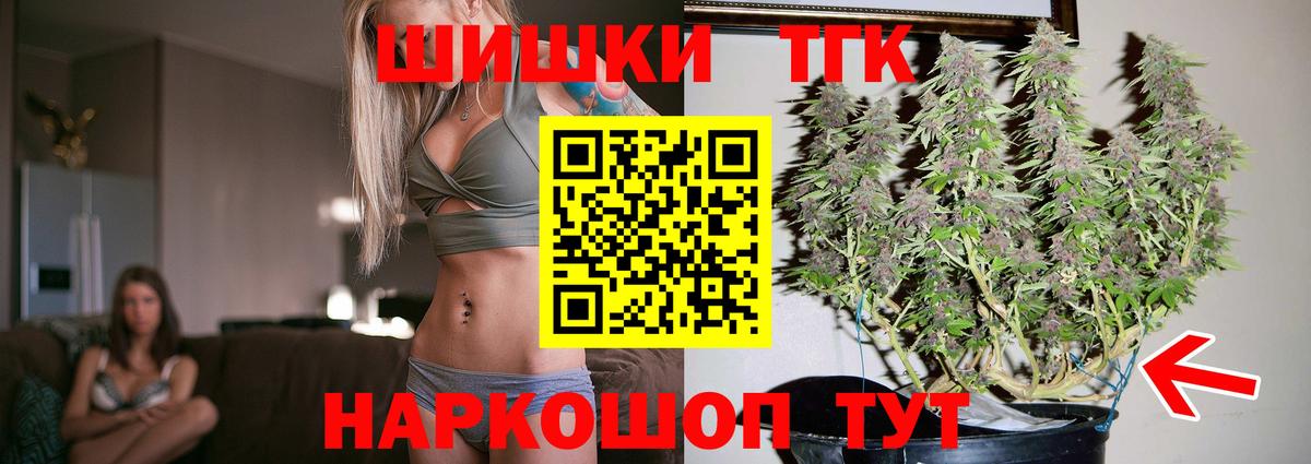 Бошки марихуана OG Kush  Марихуана тримм  Сарапул  Вход с VPN 