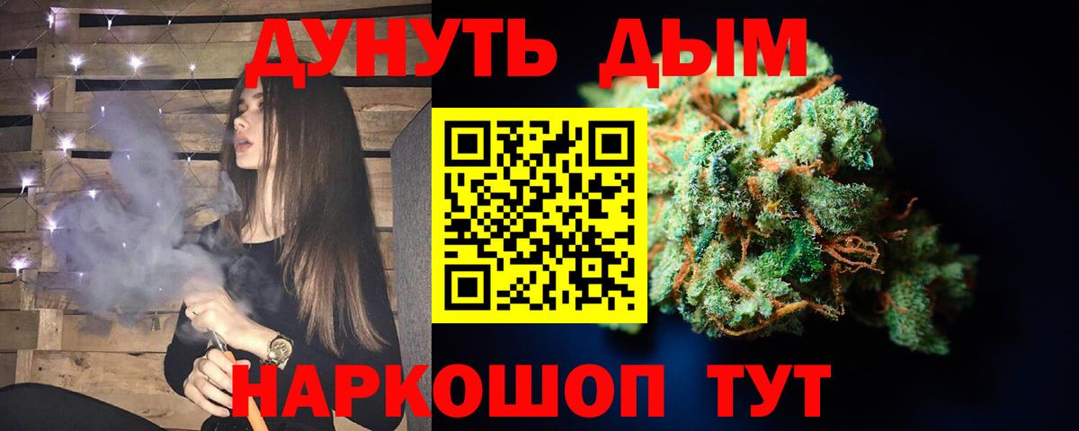 Шишки марихуана план Сарапул